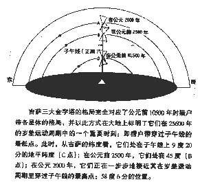 b26.jpg (20967 �ֽ�)